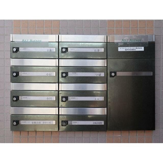 共用設備 メールボックス