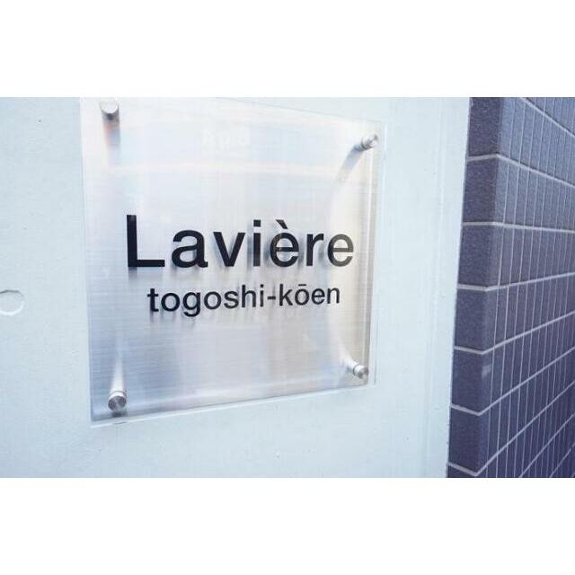 エントランス(その他建物画像)