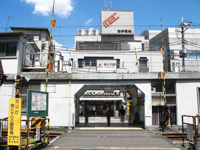 等々力駅（1045m）(周辺)