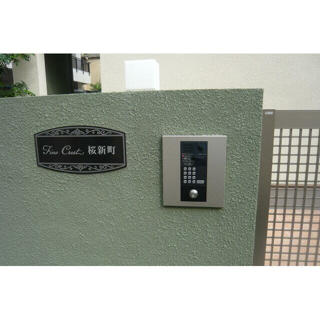 オートロック(その他建物画像)