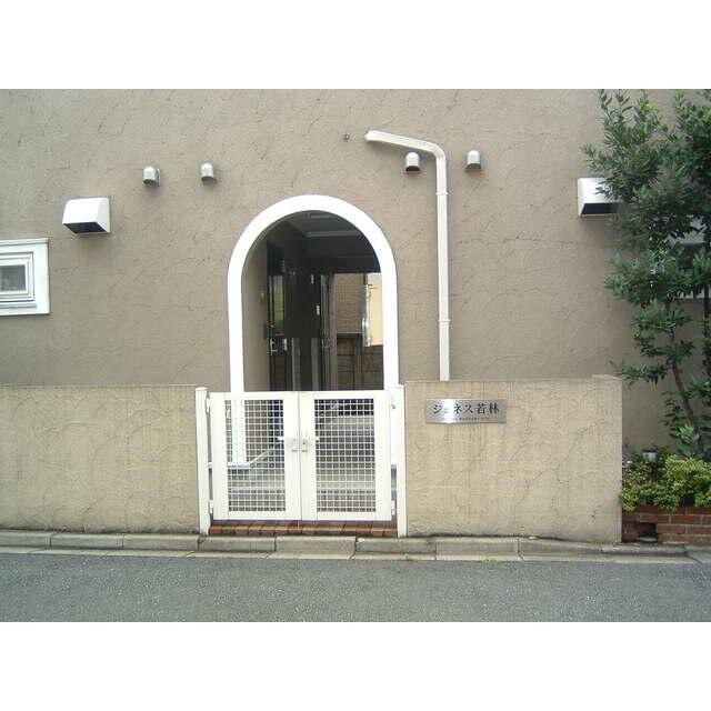 (その他建物画像)