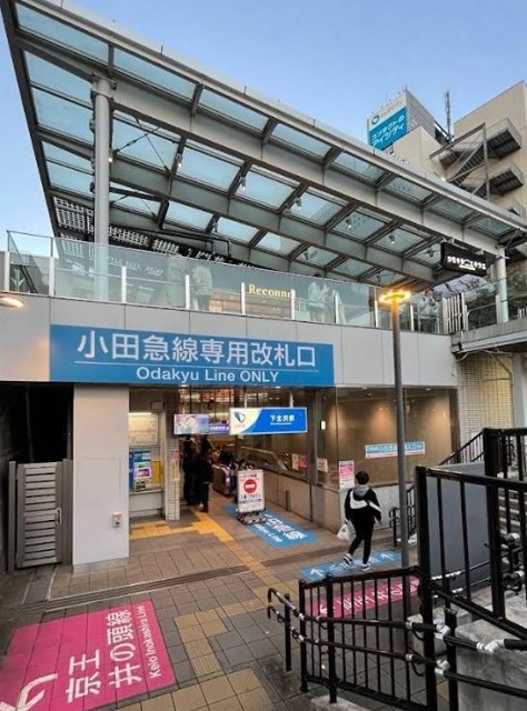 下北沢駅（594m）(周辺)