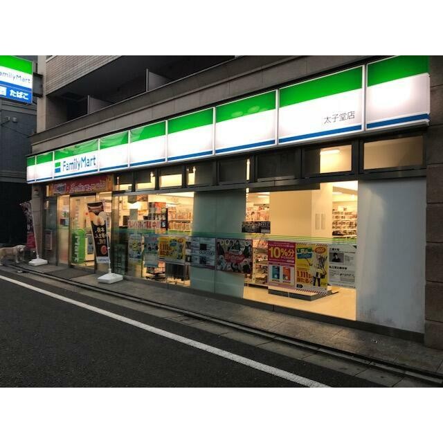 ファミリーマート 太子堂店（568m）(周辺)