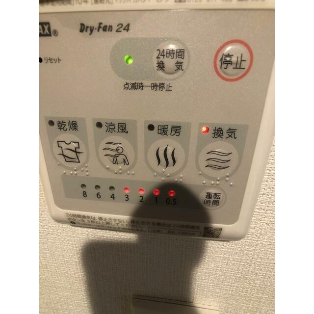 浴室乾燥機能付き