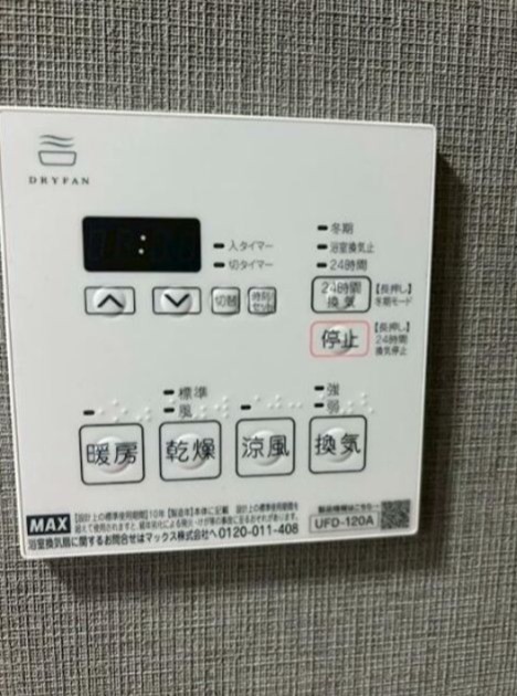 ※同仕様写真含む