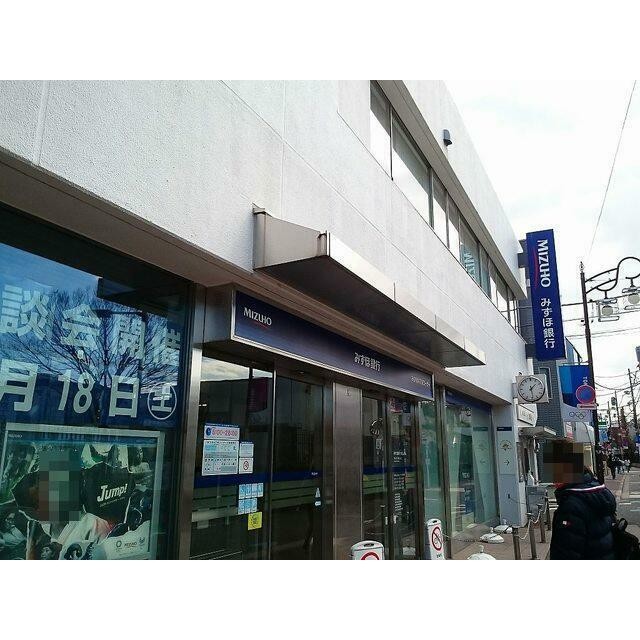 みずほ銀行（400m）(周辺)