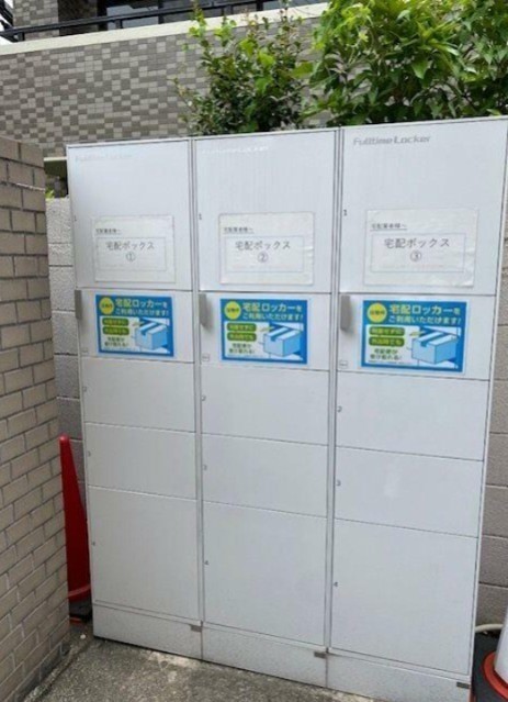 宅配ボックス