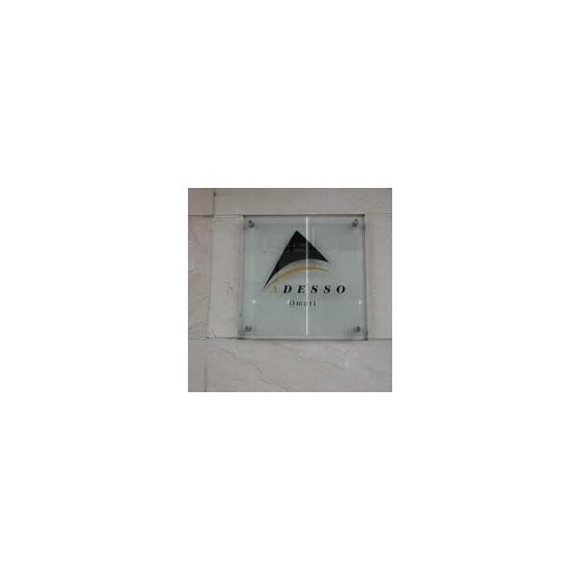 都会的なデザイン アデッソマンションシリーズ