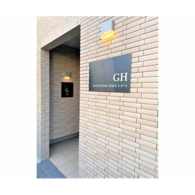 (その他建物画像)