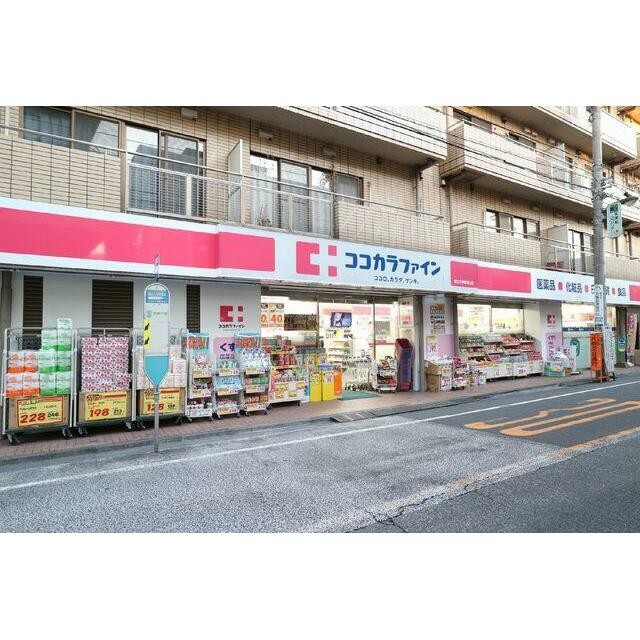ココカラファイン都立大学駅南口店（124m）(周辺)