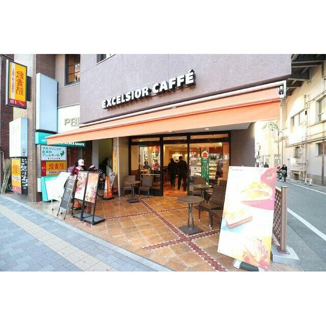 エクセルシオールカフェ都立大学駅前店（227m）(周辺)