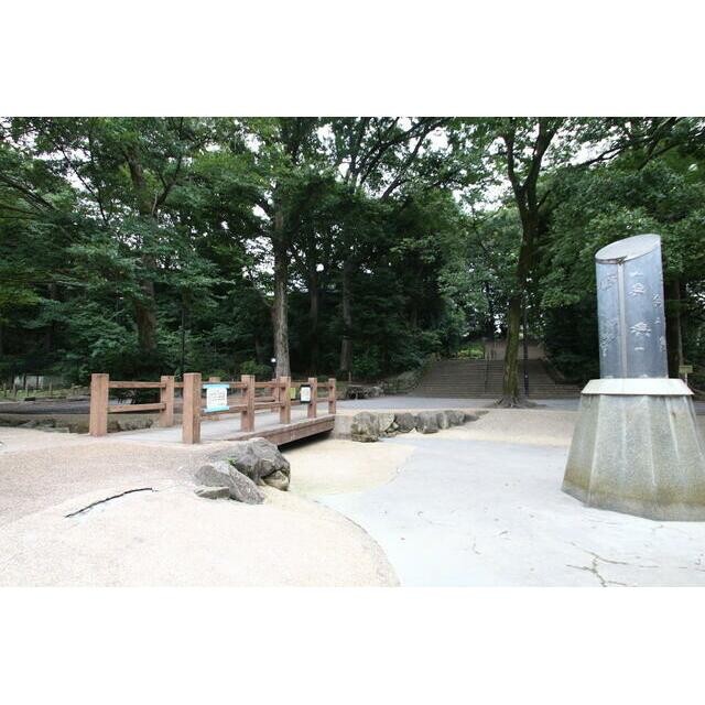 中根公園（476m）(周辺)