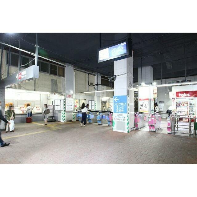 都立大学駅（東急 東横線）（288m）(周辺)