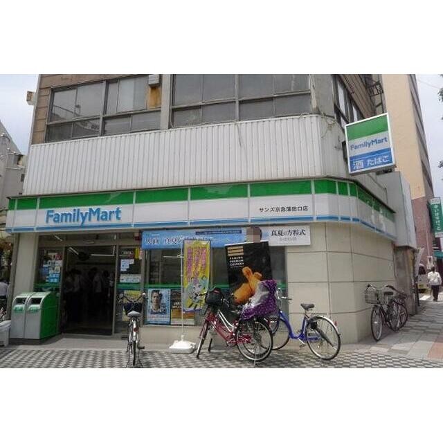 ファミリーマートサンズ京急蒲田口店（112m）(周辺)