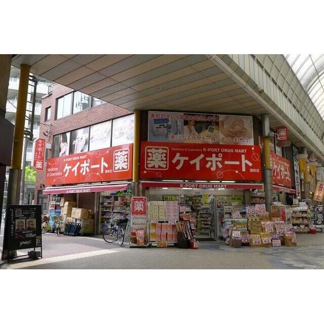 ケイポート蒲田店（98m）(周辺)