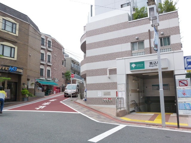 馬込駅から（400m）(周辺)