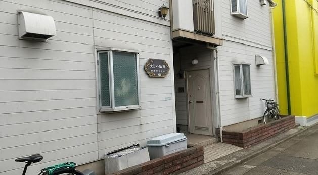 目黒区南２丁目 【賃貸居住】アパート