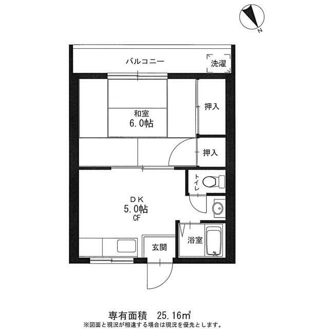 大田区仲池上１丁目 【賃貸居住】アパート