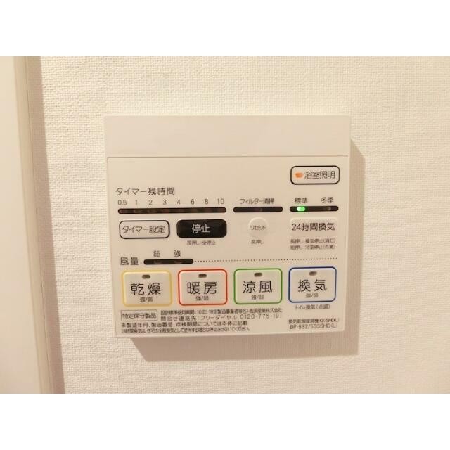 24時間換気システムを採用し、湿気やカビを防ぎます。