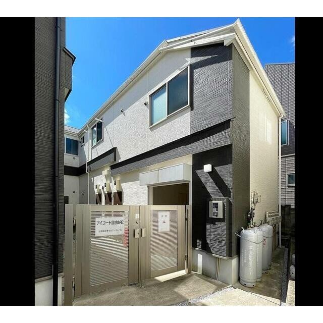 世田谷区等々力７丁目 【賃貸居住】アパート