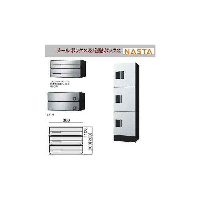 完成までに商品が変更になる場合がございます。