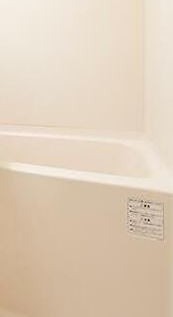 ※同仕様写真(風呂)