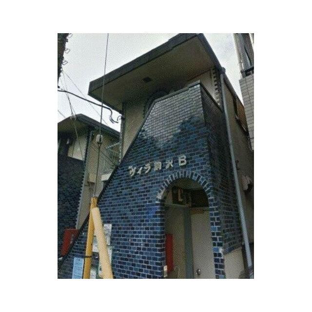 世田谷区駒沢４丁目 【賃貸居住】アパート