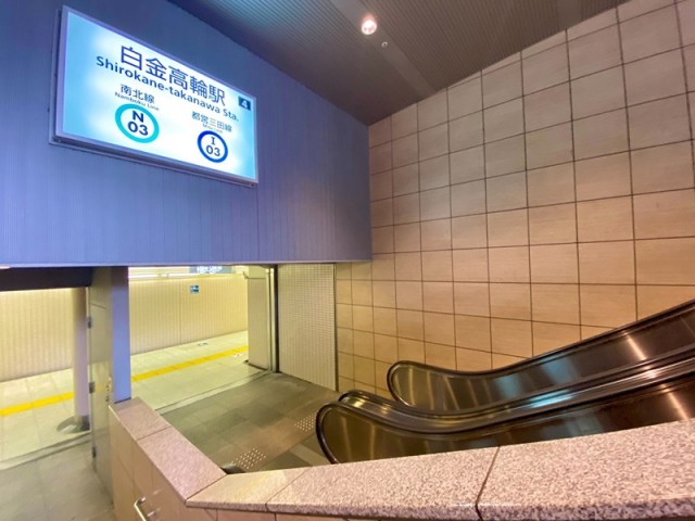 白金高輪（366m）(周辺)