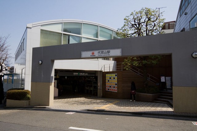 代官山駅（560m）(周辺)