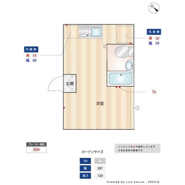 間取り図(間取)