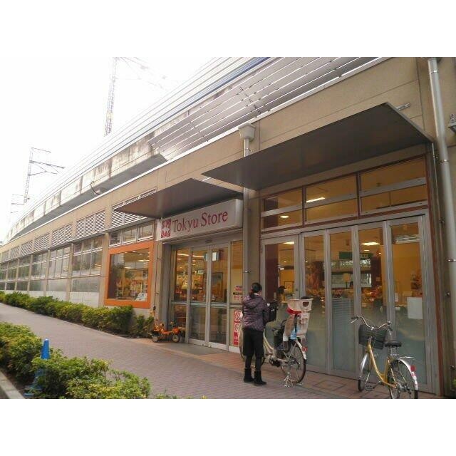 東急ストア（530m）(周辺)