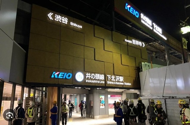 下北沢駅（856m）(周辺)