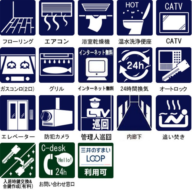 (その他建物画像)