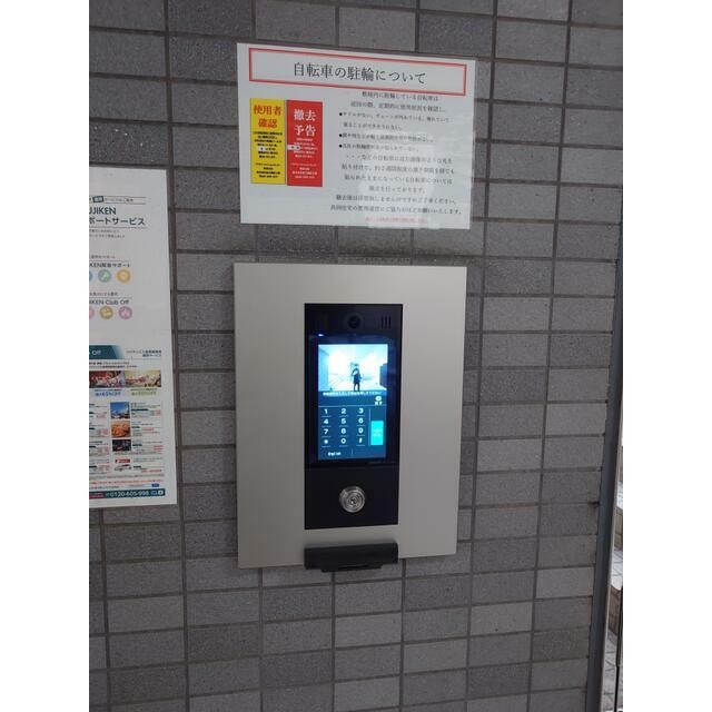 ブルーム学芸大 東急東横線学芸大学駅 東急目黒線武蔵小山駅 目黒区目黒本町 賃貸マンション