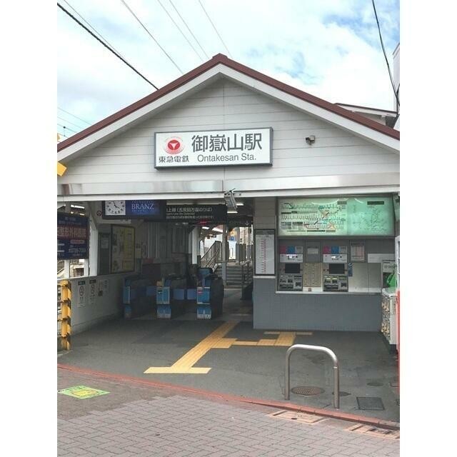 御嶽山駅（456m）(周辺)