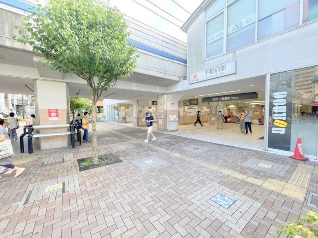 不動前駅（720m）(周辺)