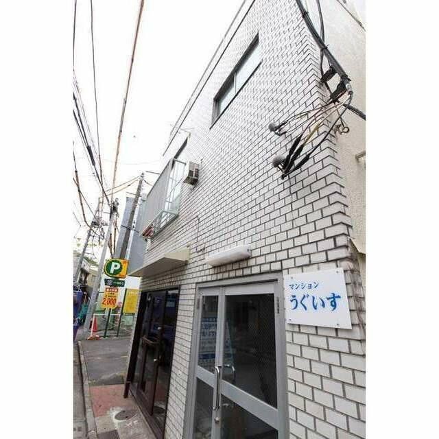 渋谷区鶯谷町 【賃貸居住】マンション