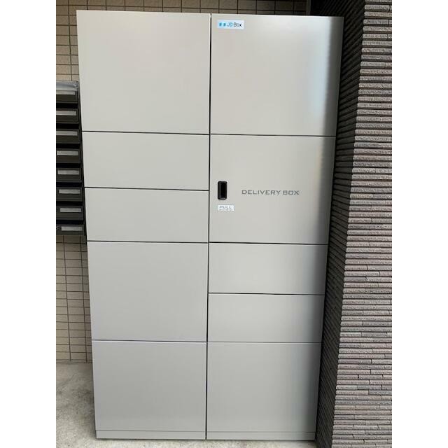 宅配ボックス