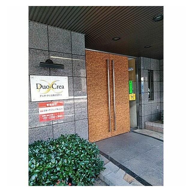 A棟エントランス(その他建物画像)