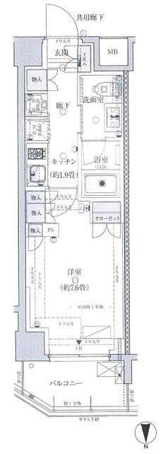 豊島区池袋本町３丁目 【賃貸居住】マンション