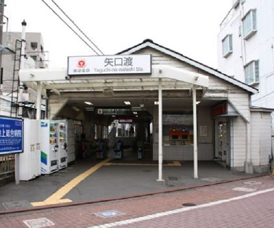 矢口渡駅（473m）(周辺)