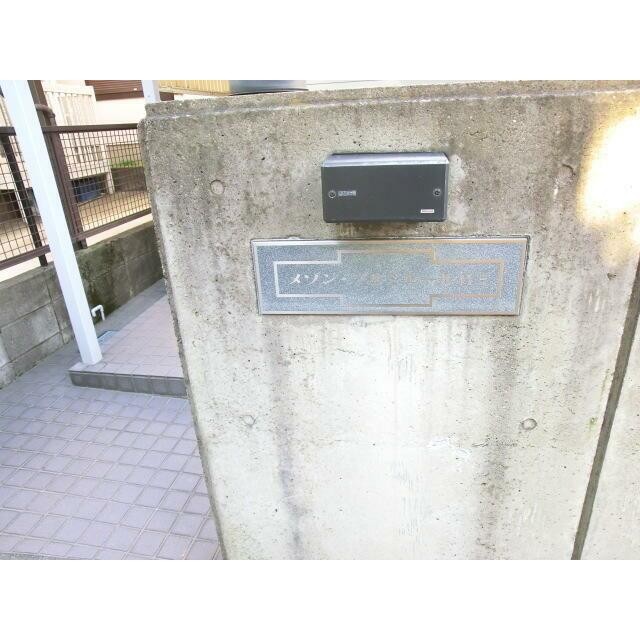 (その他建物画像)