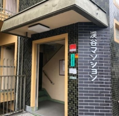 (その他建物画像)