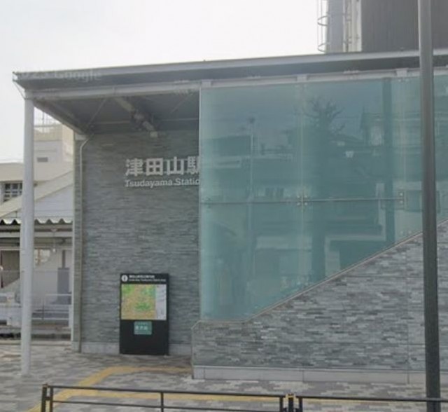 津田山駅（287m）(周辺)