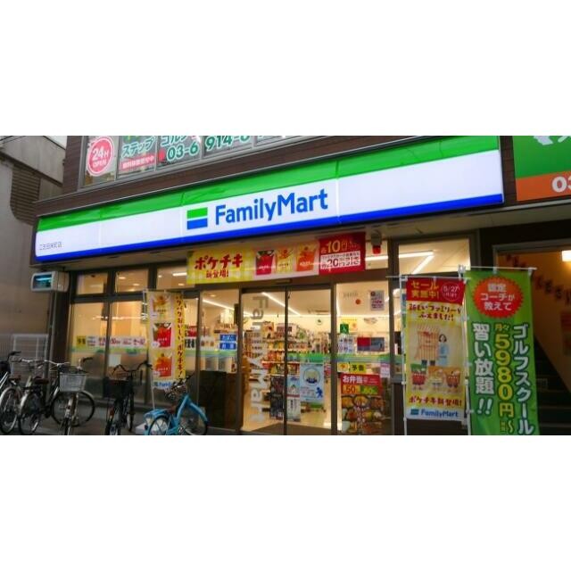 ファミリーマート 石川台店（105m）(周辺)