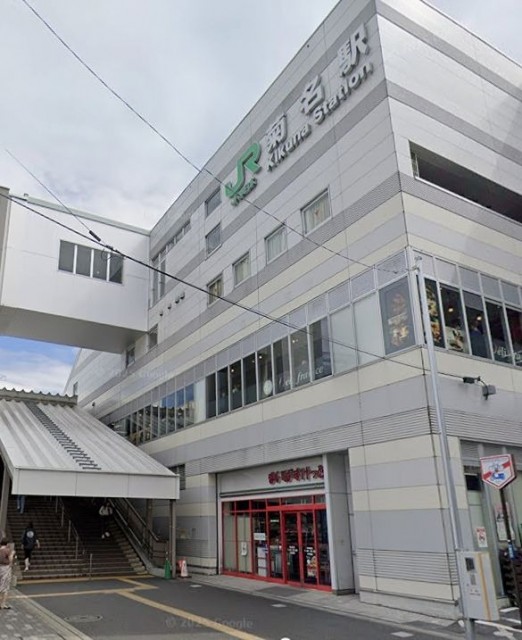 菊名駅（759m）(周辺)
