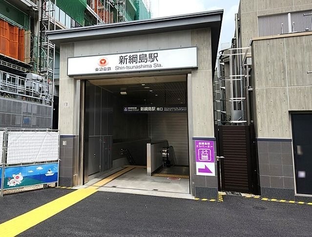 新綱島駅（1433m）(周辺)
