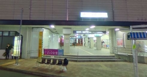 宮前平駅（543m）(周辺)
