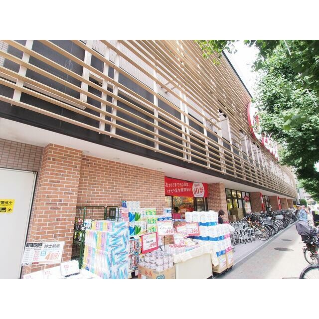 スーパーオオゼキ上町店（507m）(周辺)