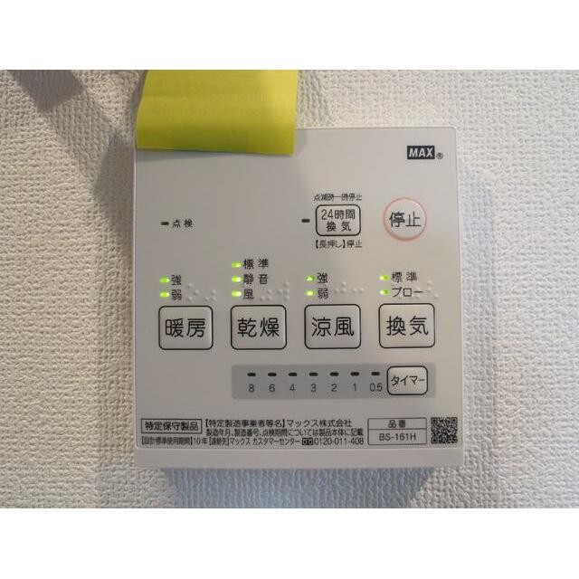 設備 浴室乾燥機